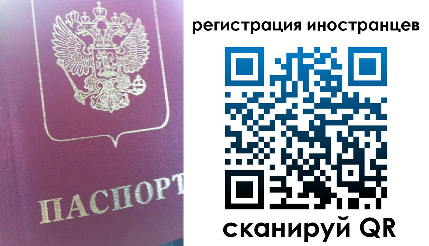 временная регистрация для всех в Гулькевичах